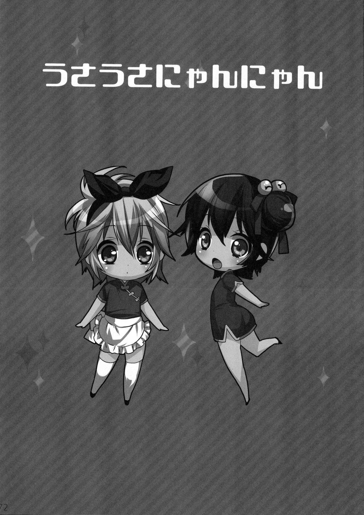 Usa Usa Nyan Nyan (ash Wing) Chapter 1000 Page 69